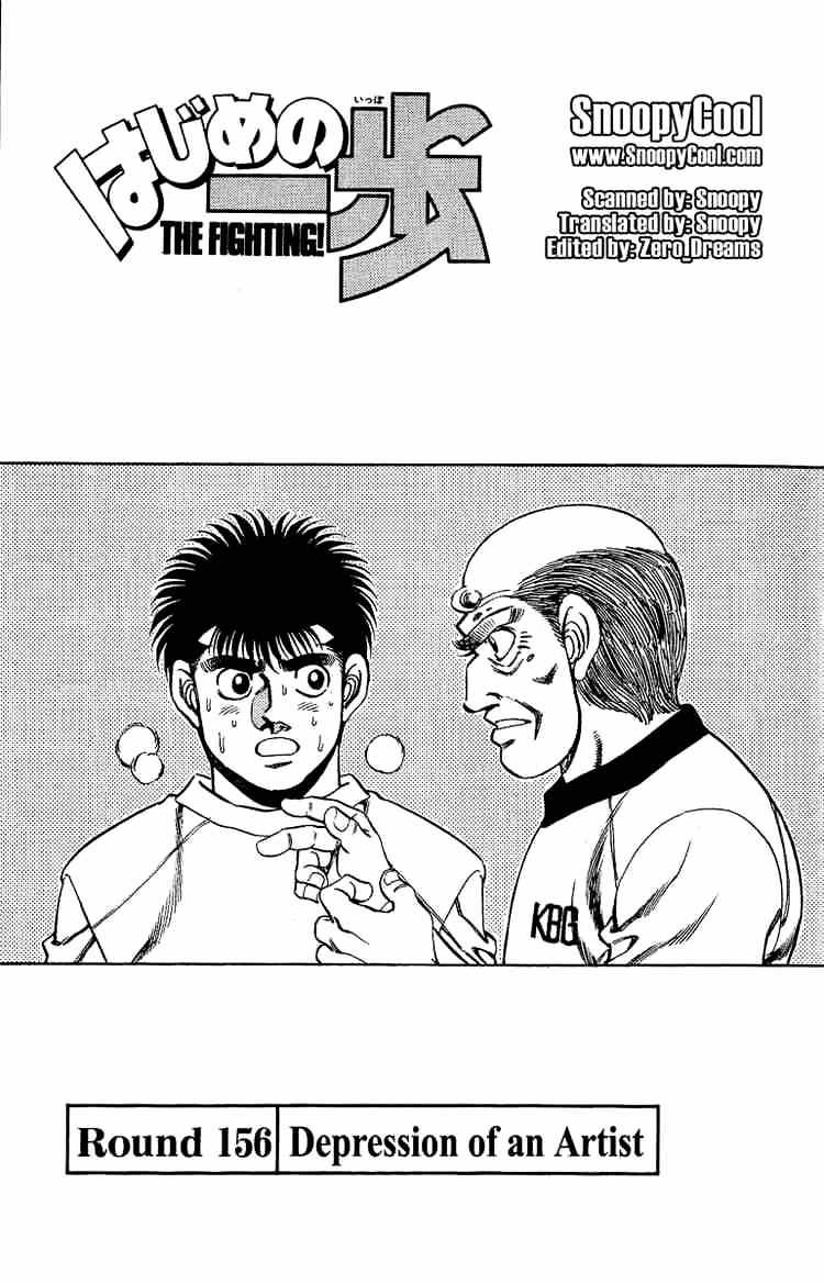 Hajime no Ippo: Fighting Spirit, Chapter 156 image 01